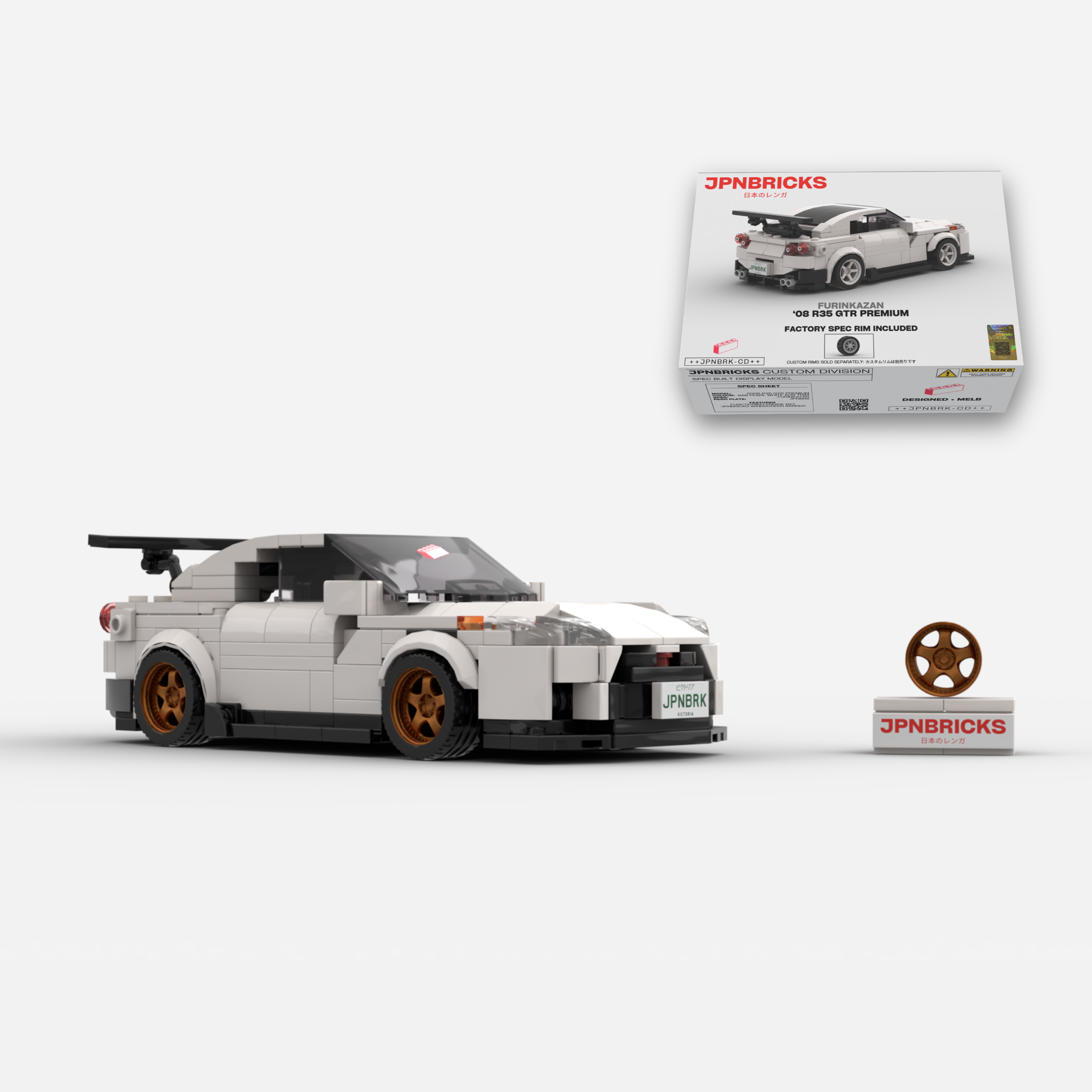 2008 R35 GTR PREMIUM BRICK CAR MODEL KIT