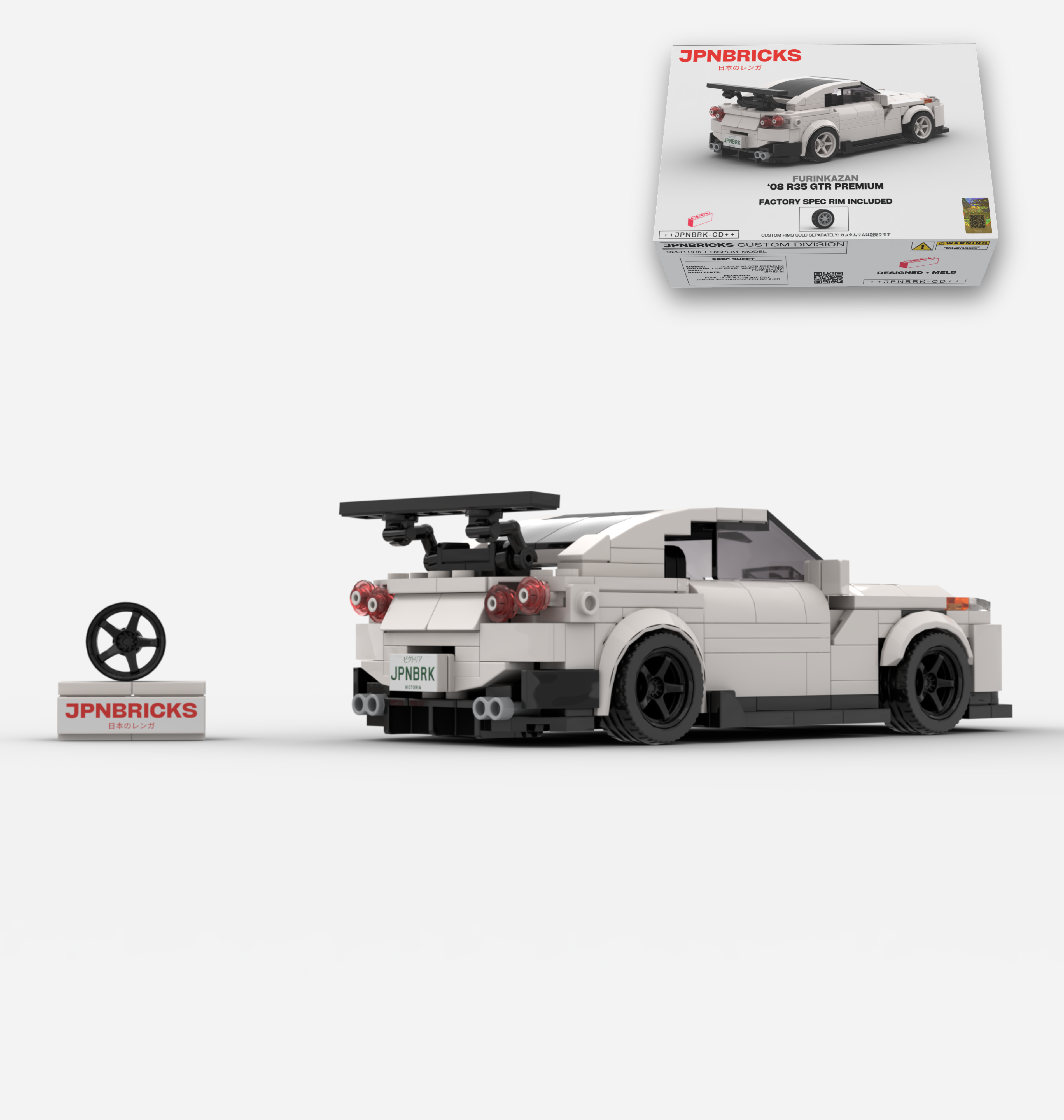 2008 R35 GTR PREMIUM