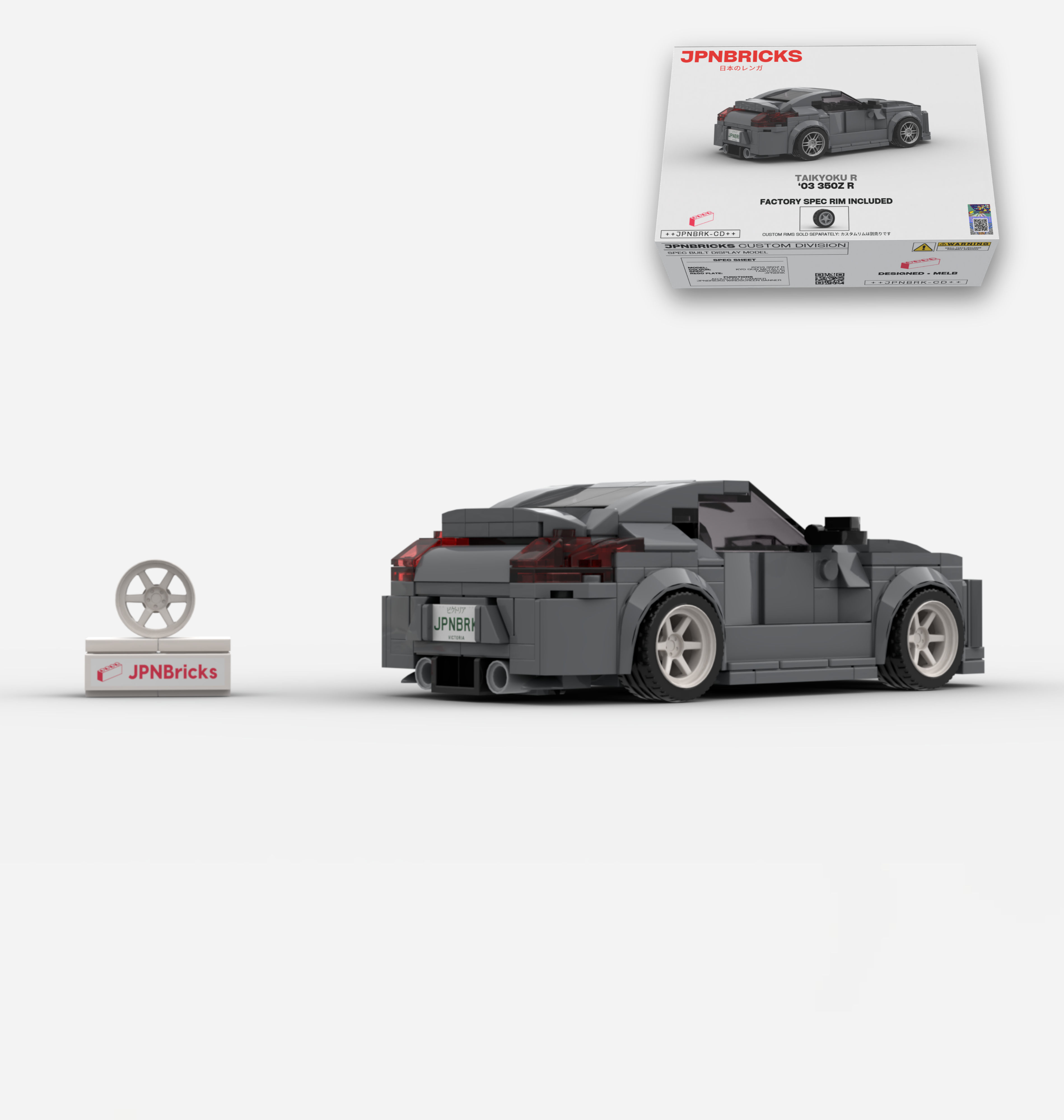 2003 350Z R CUSTOM SPEC