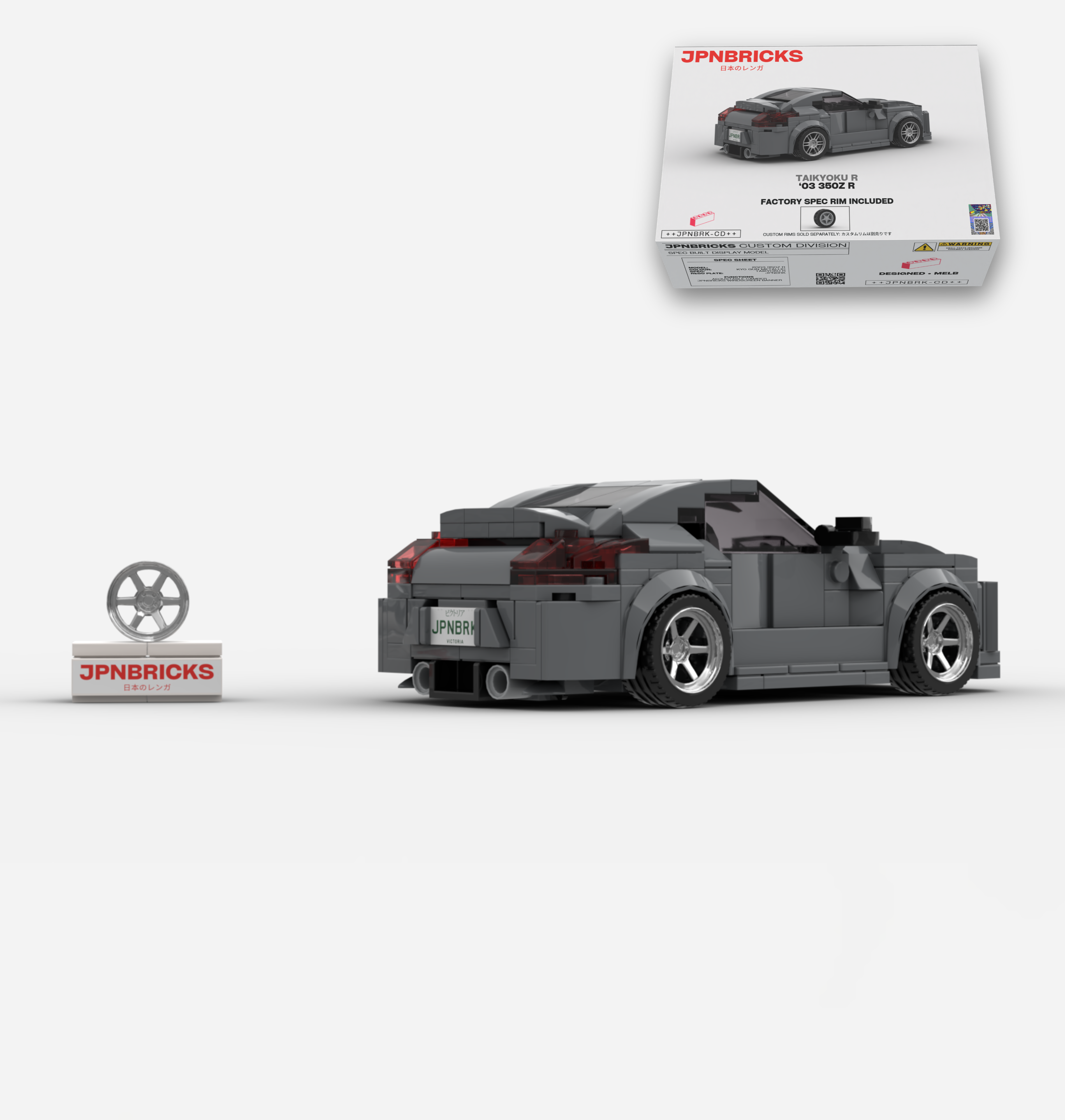 2003 350Z R