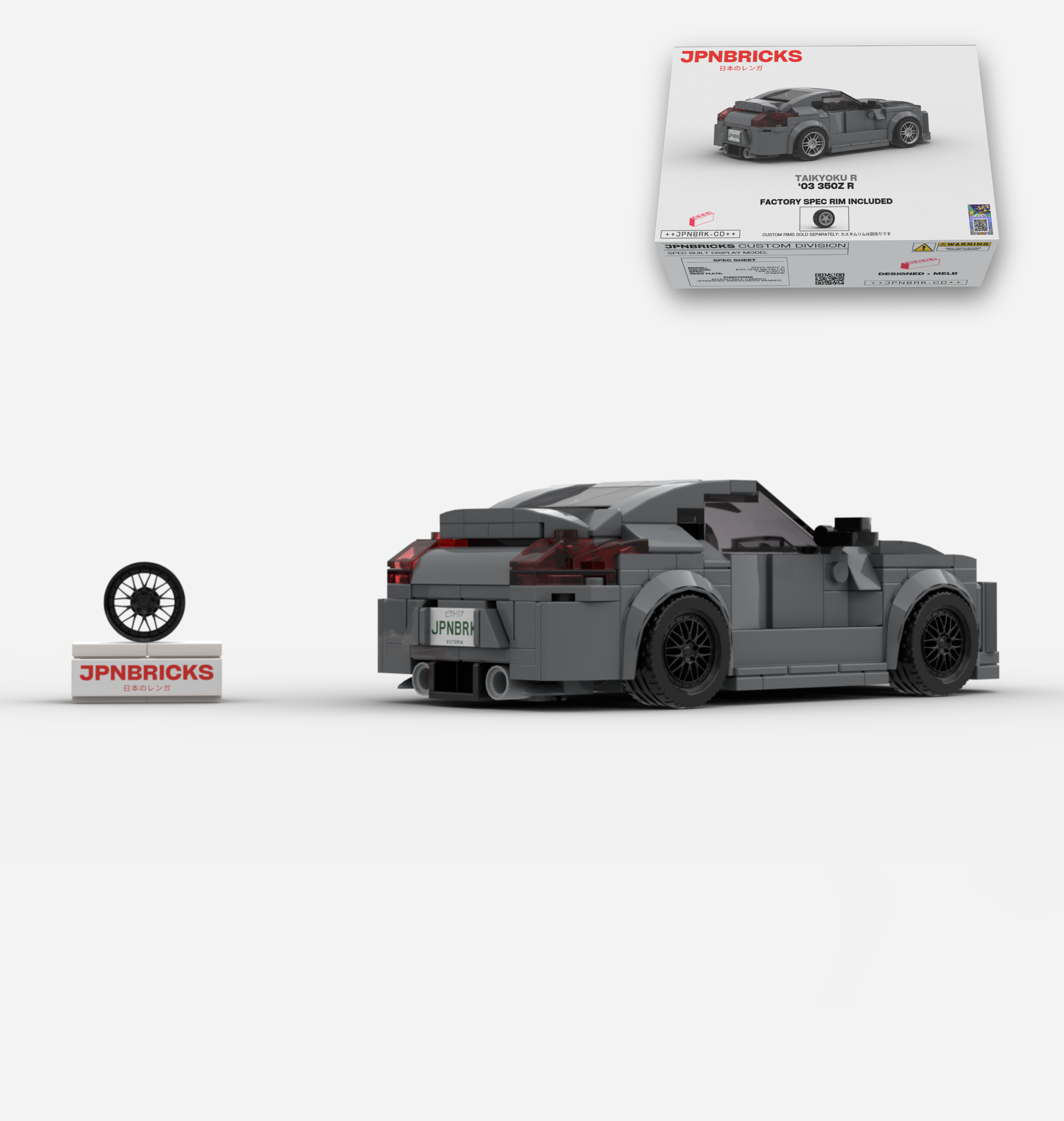 2003 350Z R