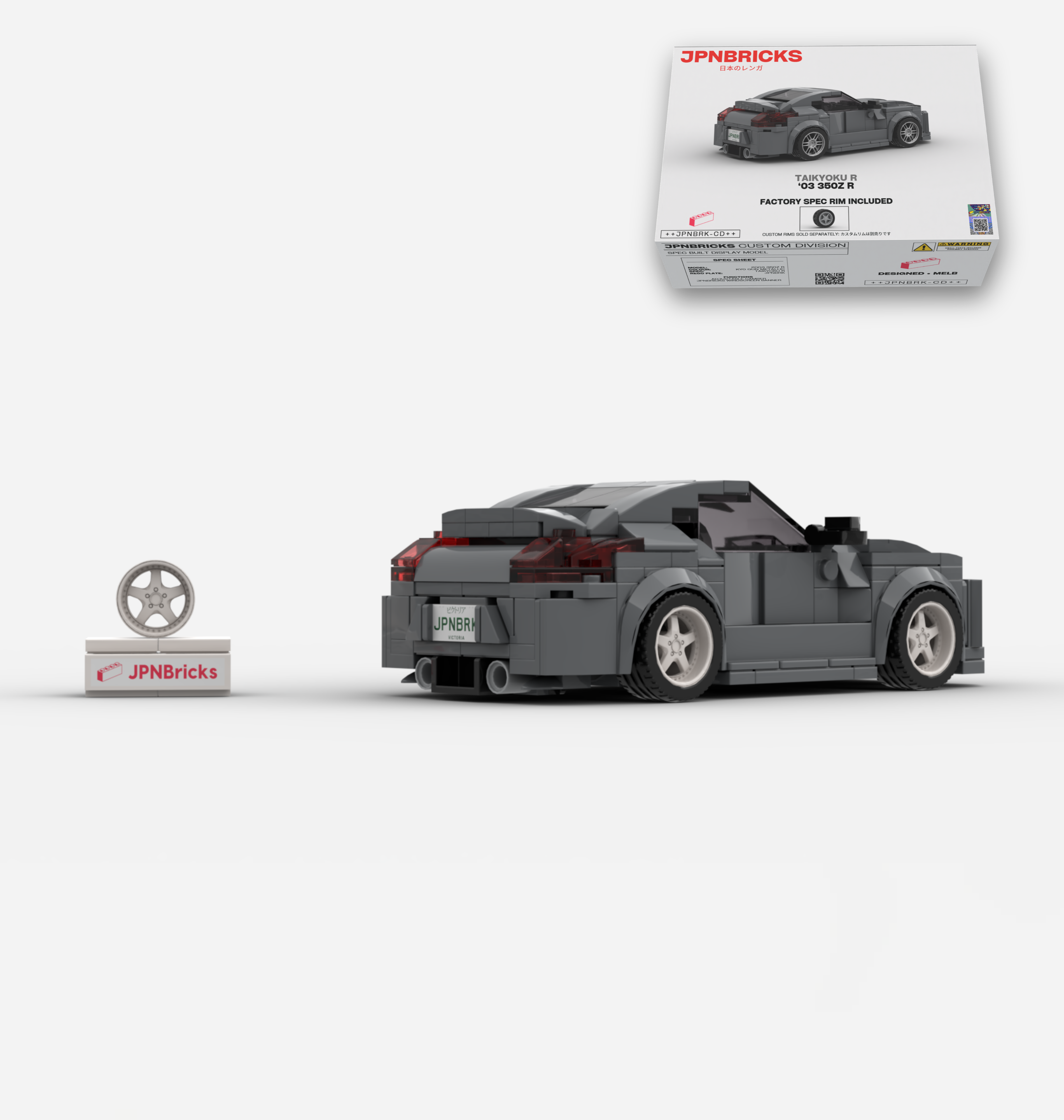 2003 350Z R CUSTOM SPEC