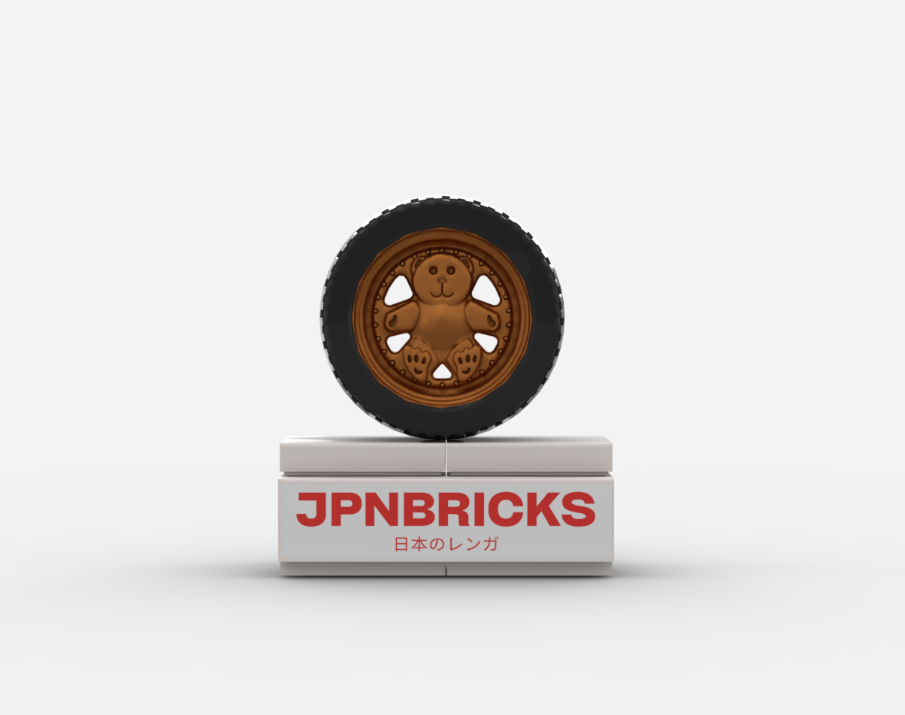 'TEDDY BEAR' FITMENT RIMS (SET OF 4)