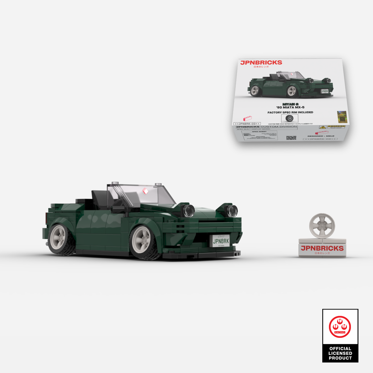 1993 Miata MX-5 HU British Racing Green Brick Car Model Kit