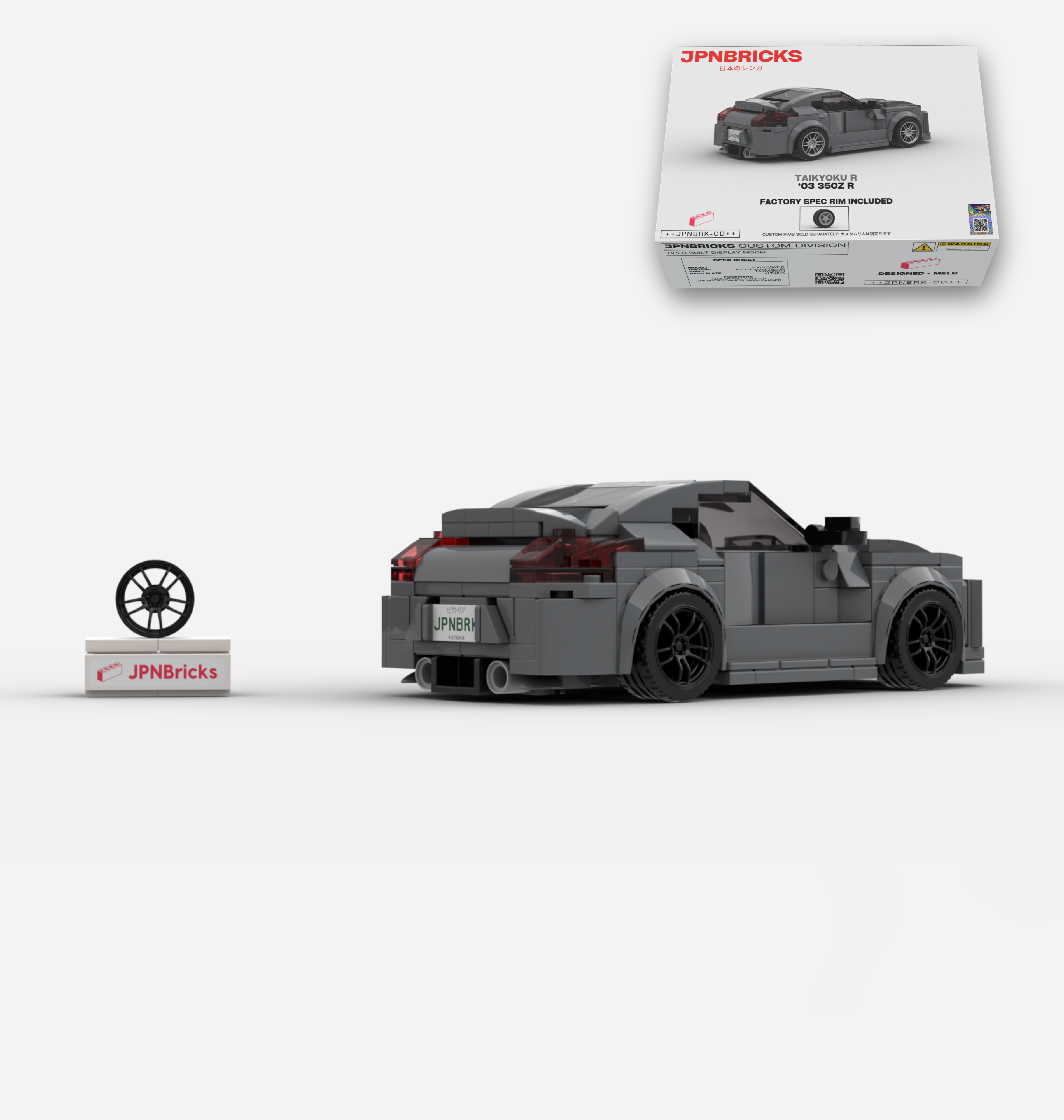 2003 350Z R CUSTOM SPEC