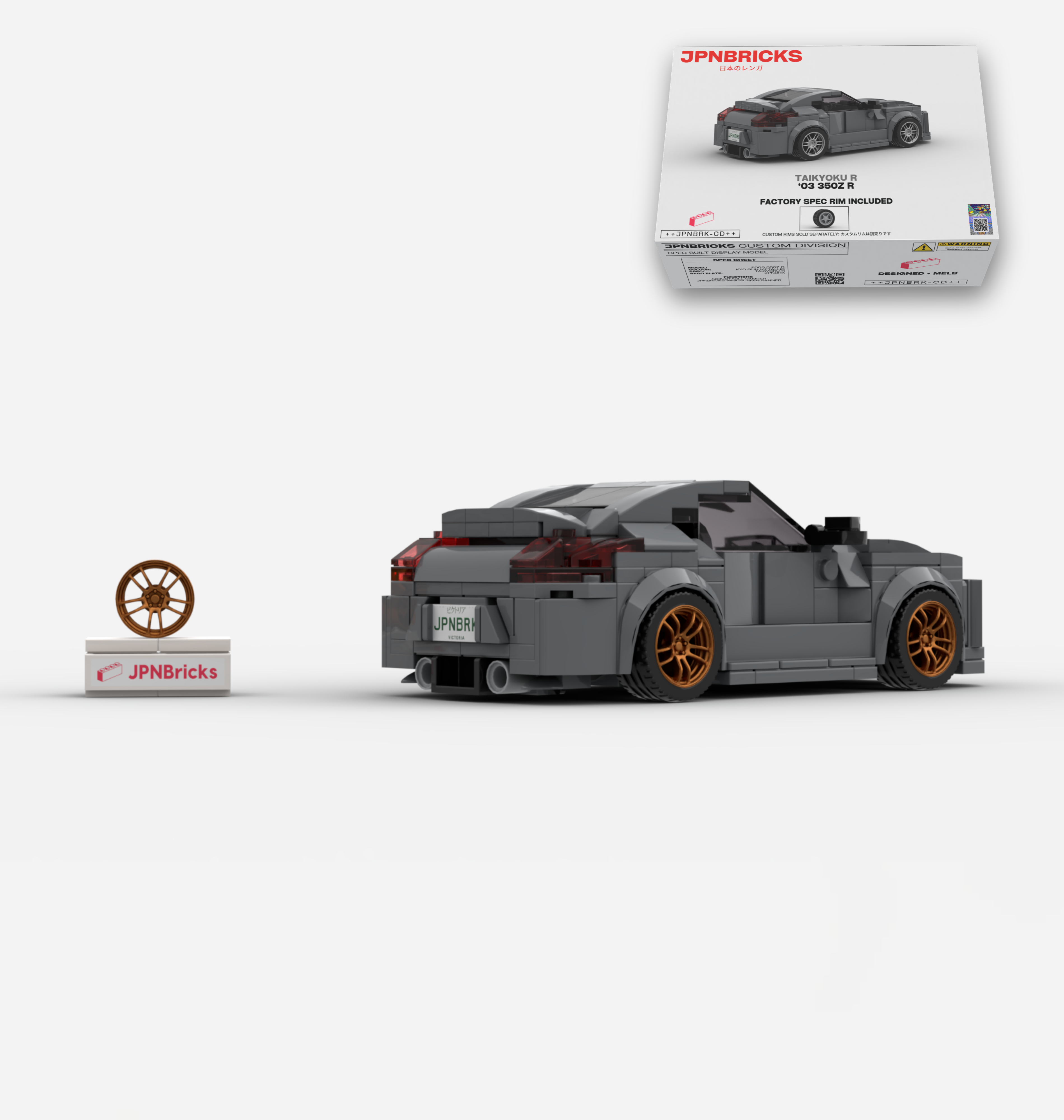 2003 350Z R CUSTOM SPEC