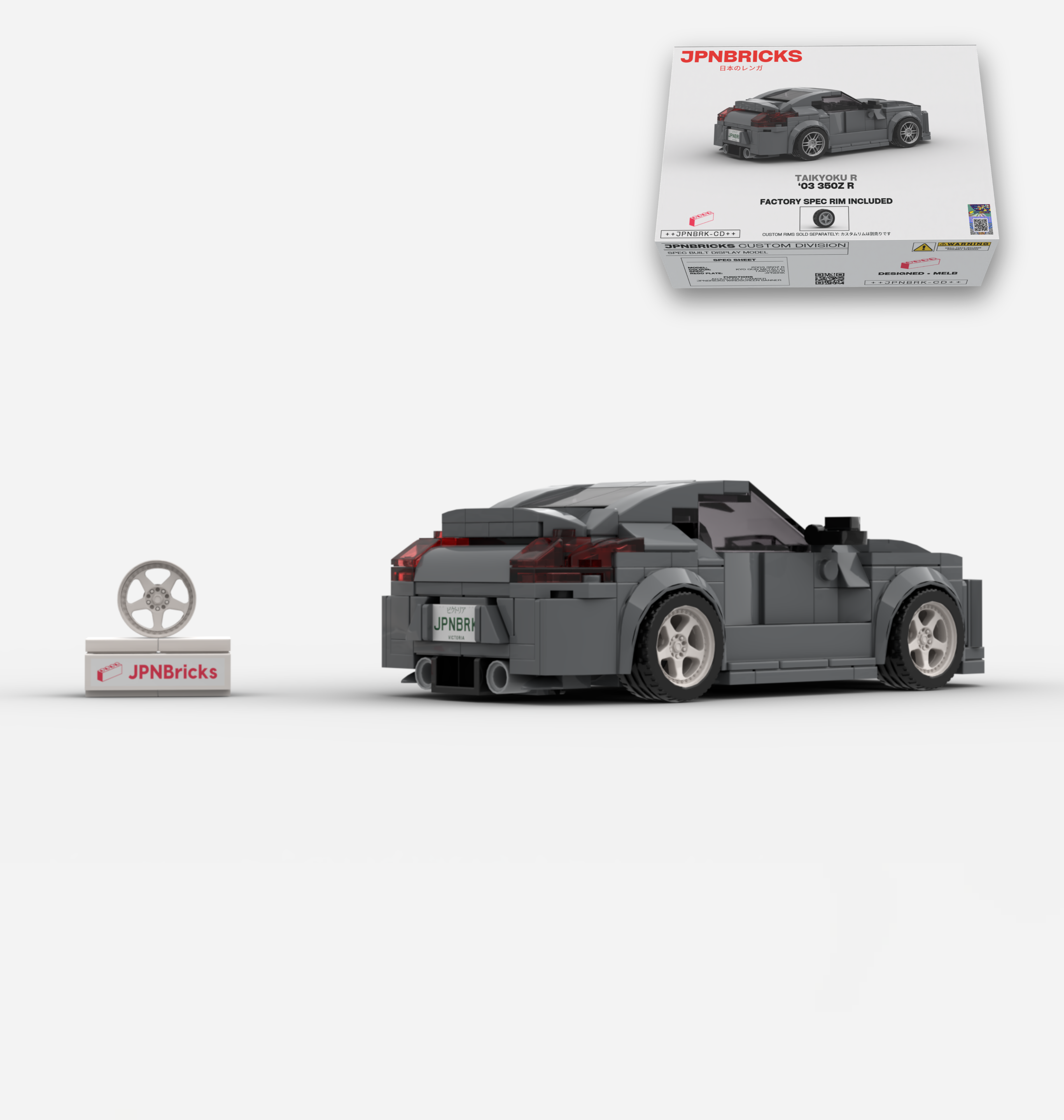 2003 350Z R CUSTOM SPEC