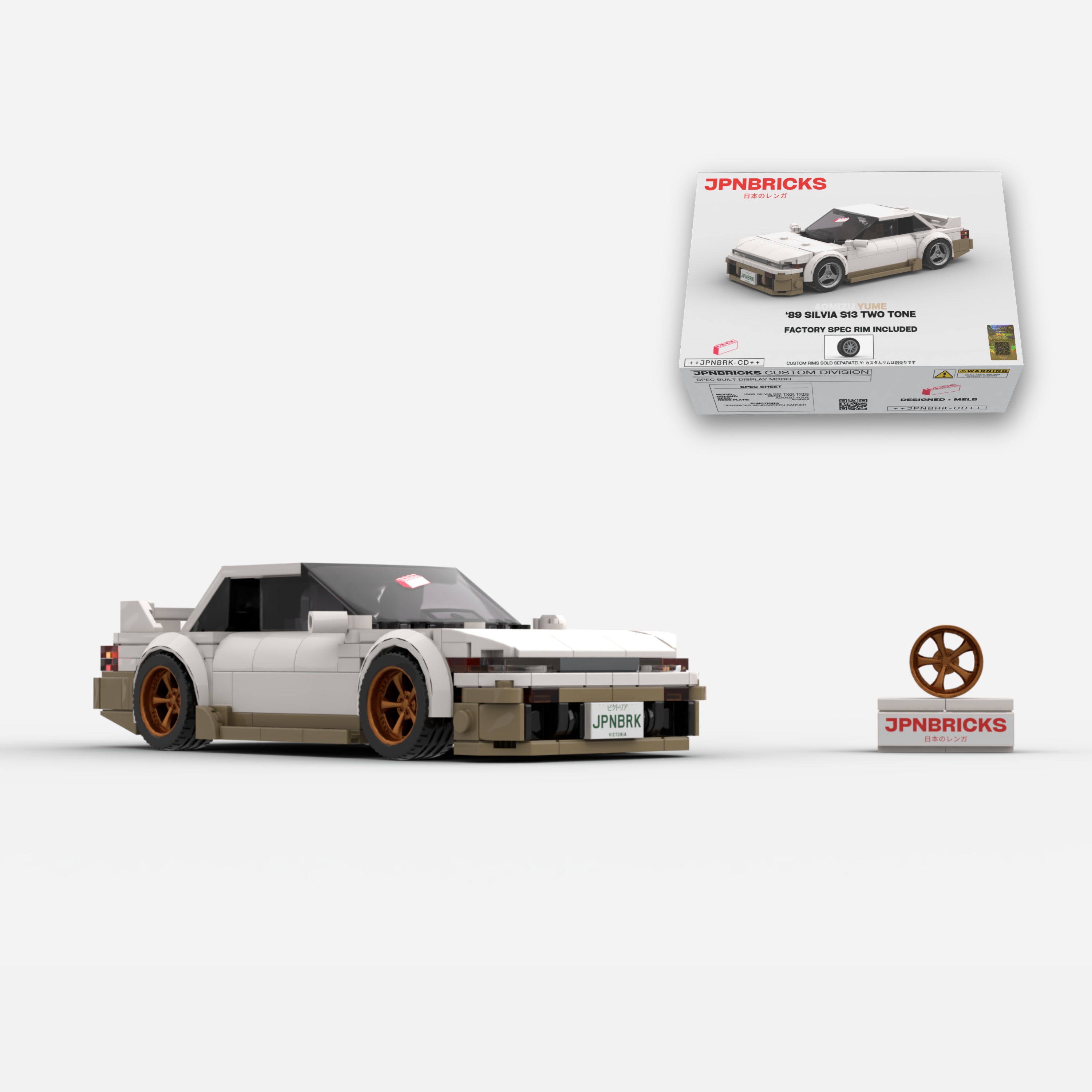 1989 Silvia S13 Beige Two-Tone Brick Car Model Kit
