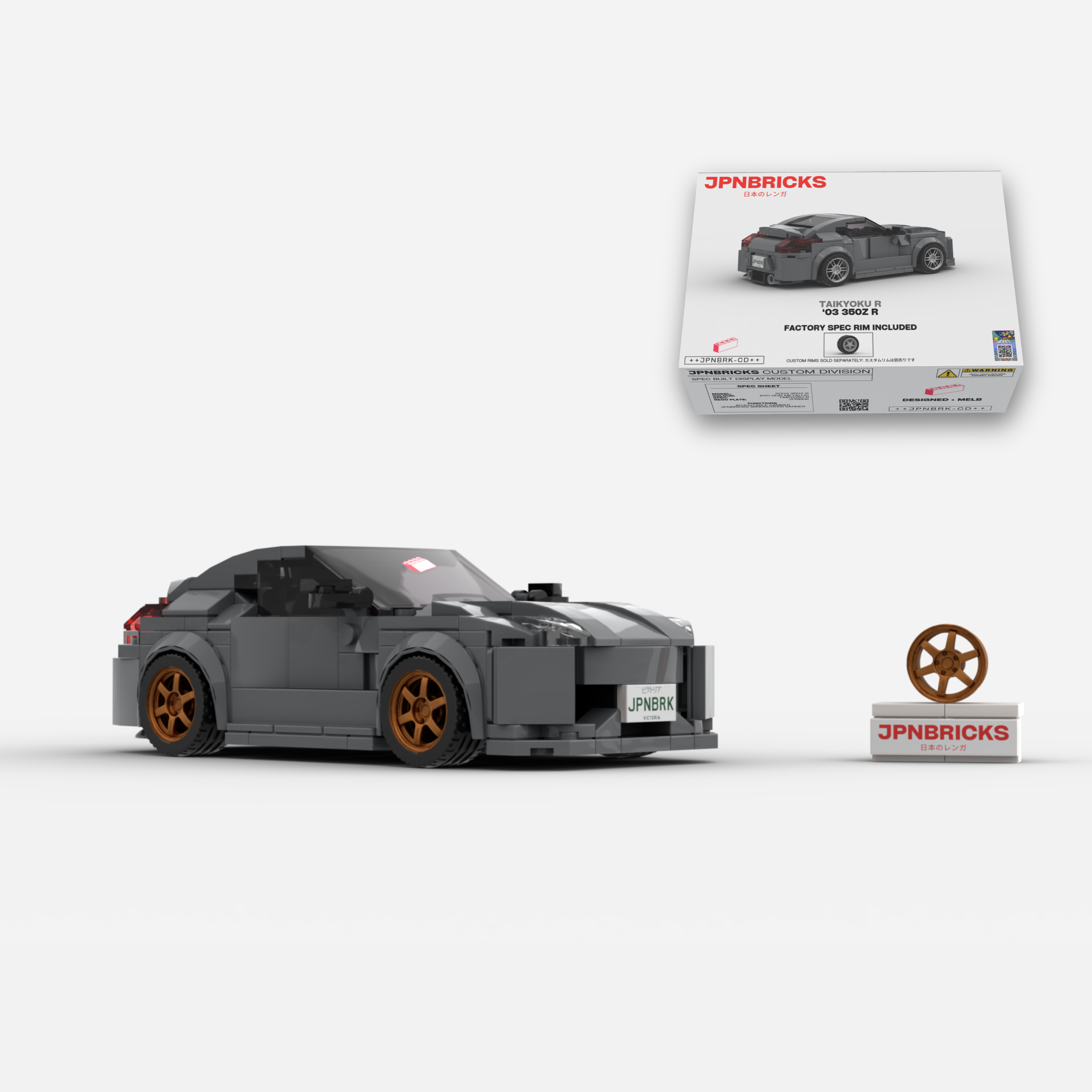 2003 350Z R KY0 Grey Brick Car Model Kit