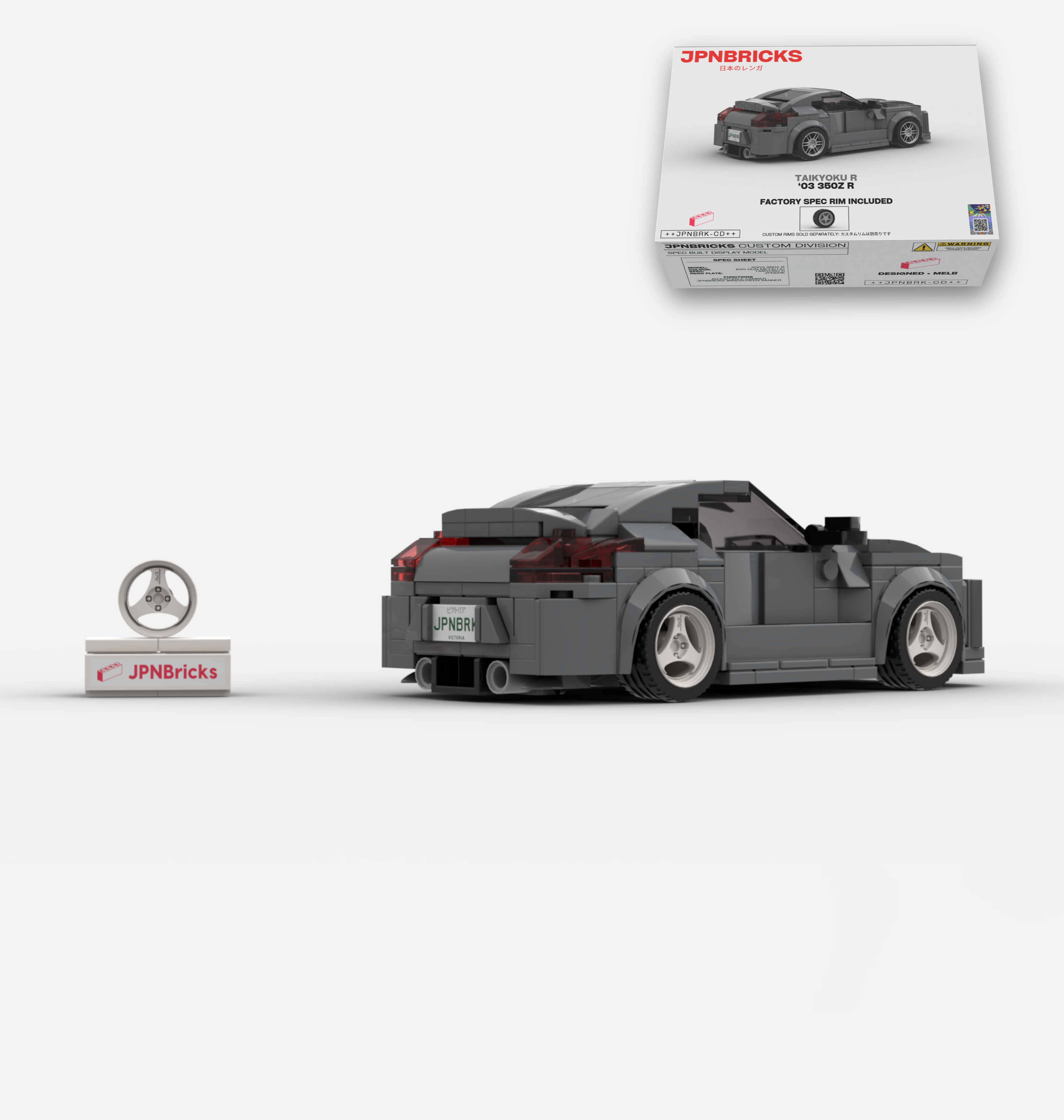 2003 350Z R CUSTOM SPEC