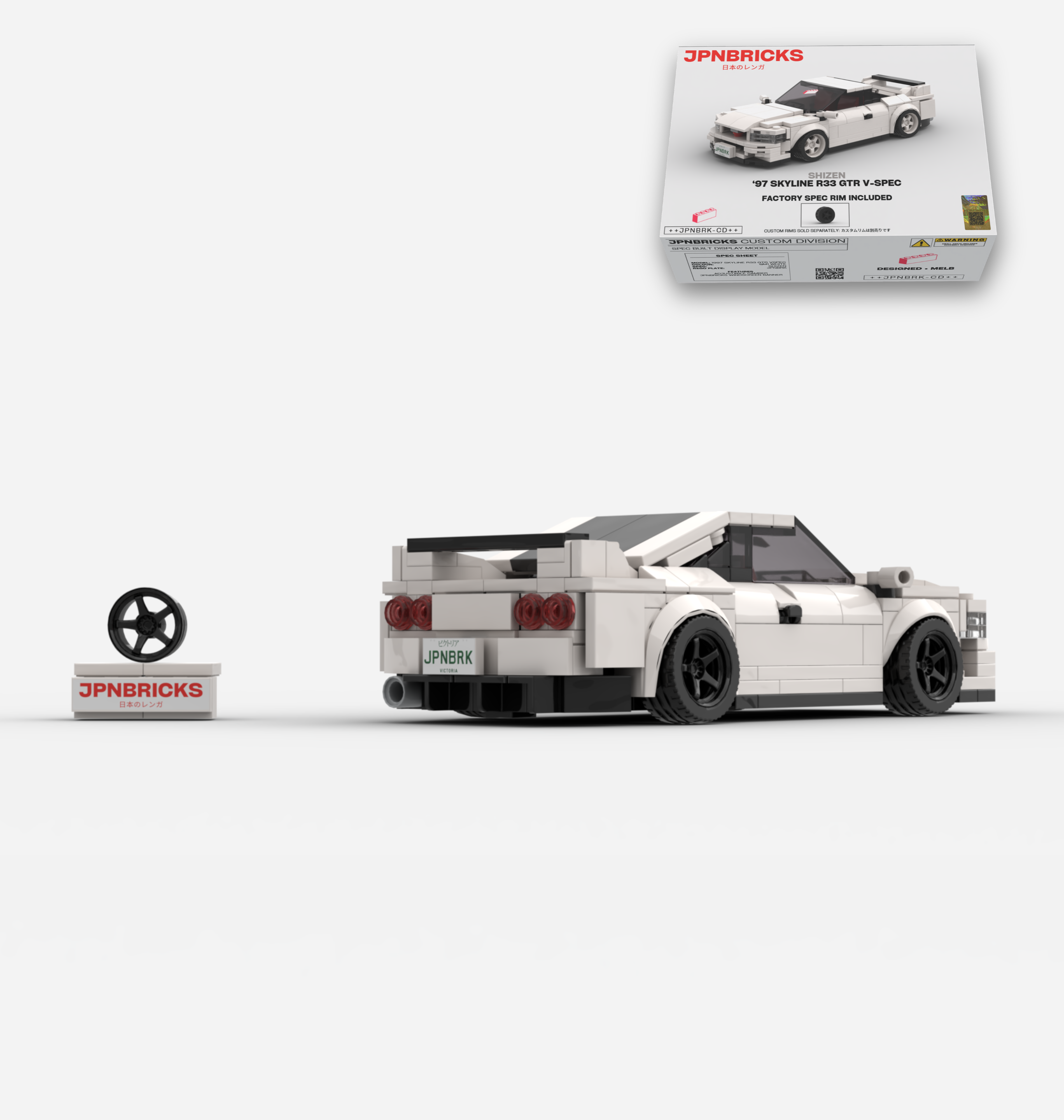 1997 SKYLINE R33 GTR V-SPEC