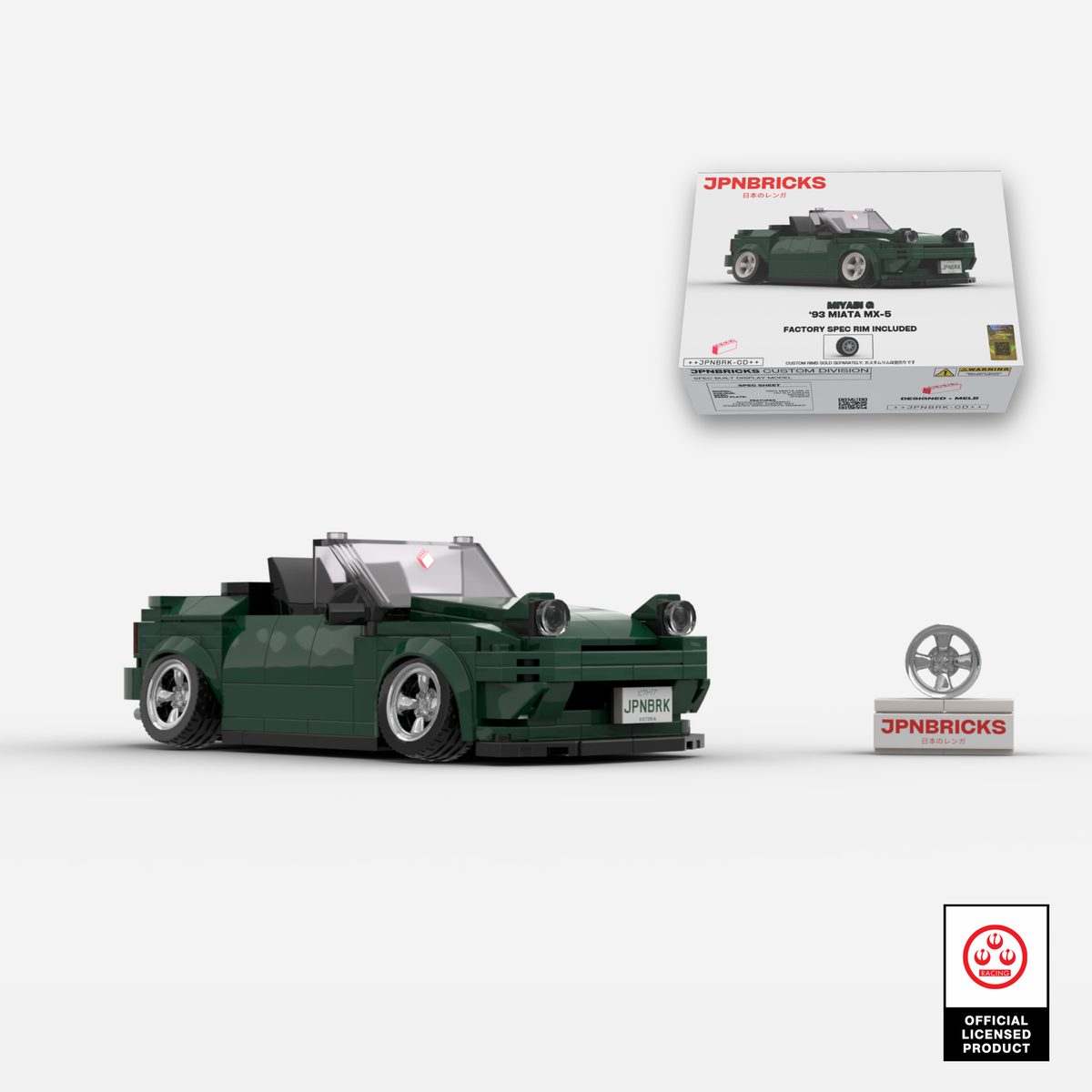 1993 Miata MX-5 HU British Racing Green Brick Car Model Kit