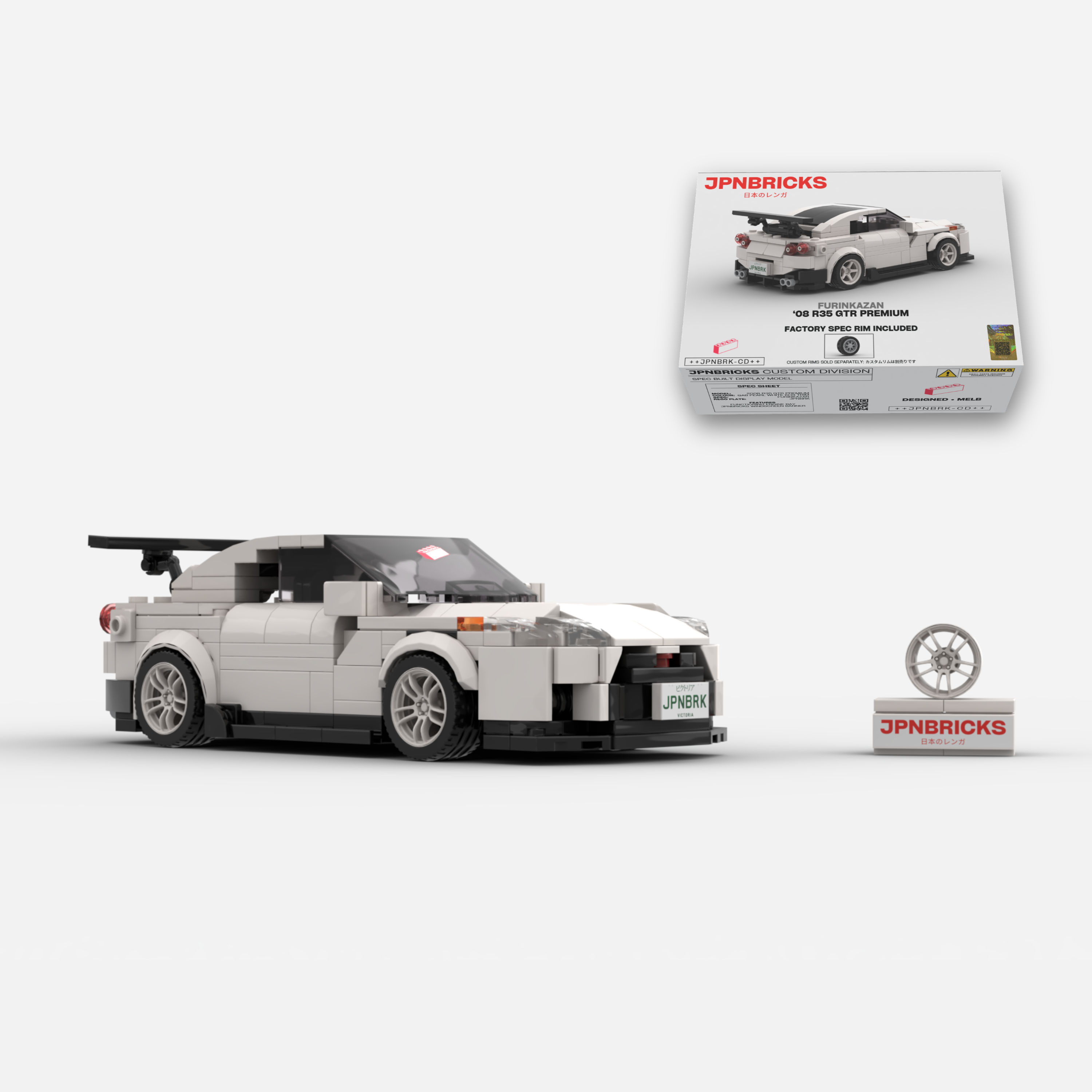 2008 R35 GTR PREMIUM BRICK CAR MODEL KIT