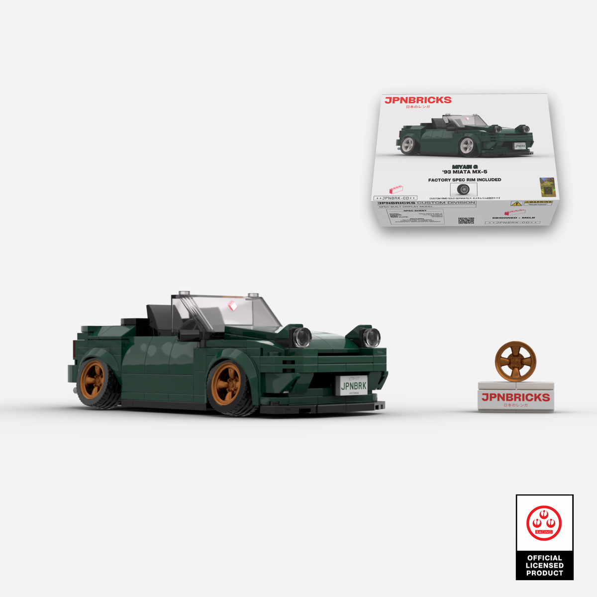 1993 Miata MX-5 HU British Racing Green Brick Car Model Kit