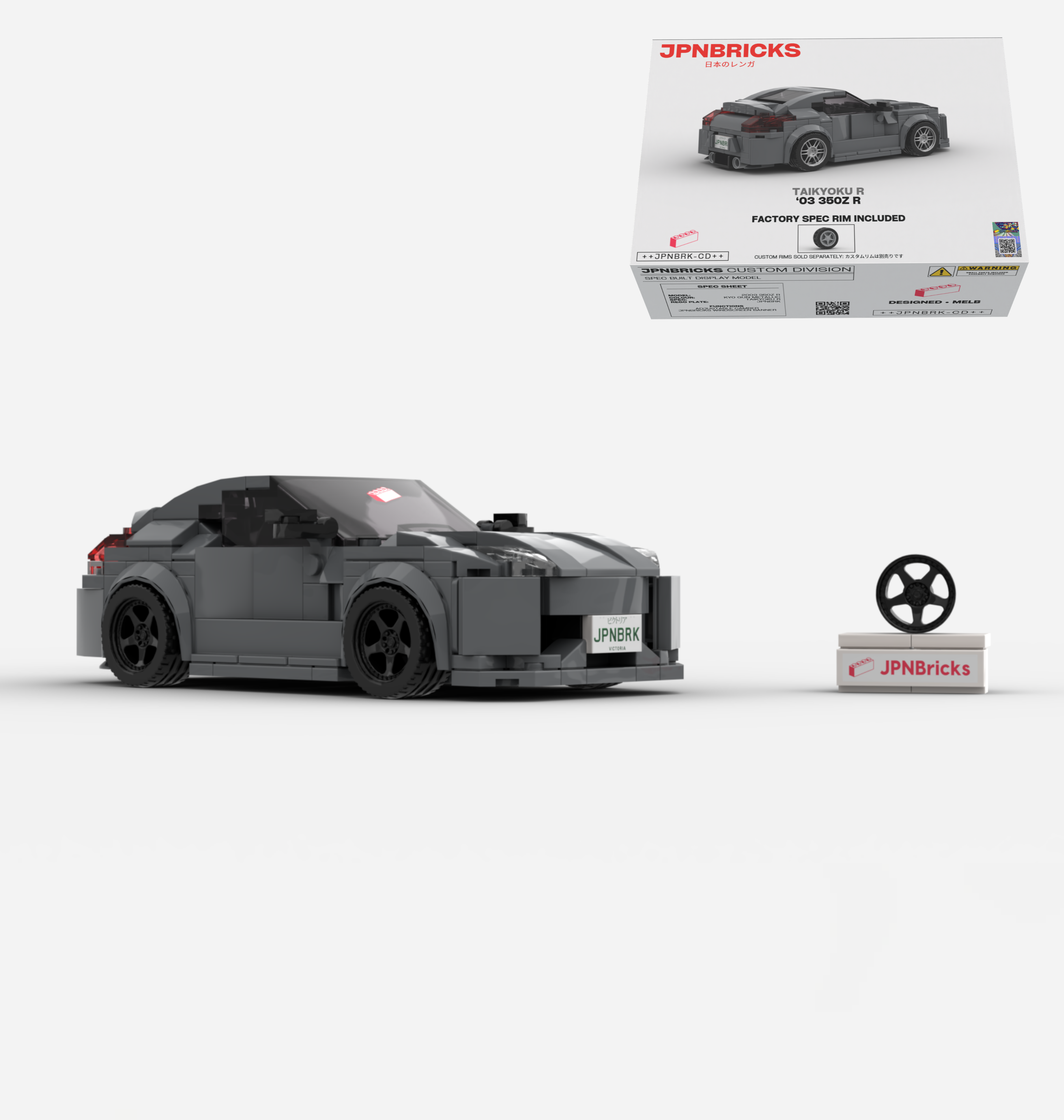 2003 350Z R CUSTOM SPEC
